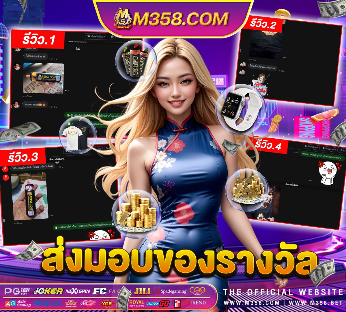 เครดิตฟรี 150 ไม่ตองฝาก ไม่ตองแชร์ แค่สมัคร